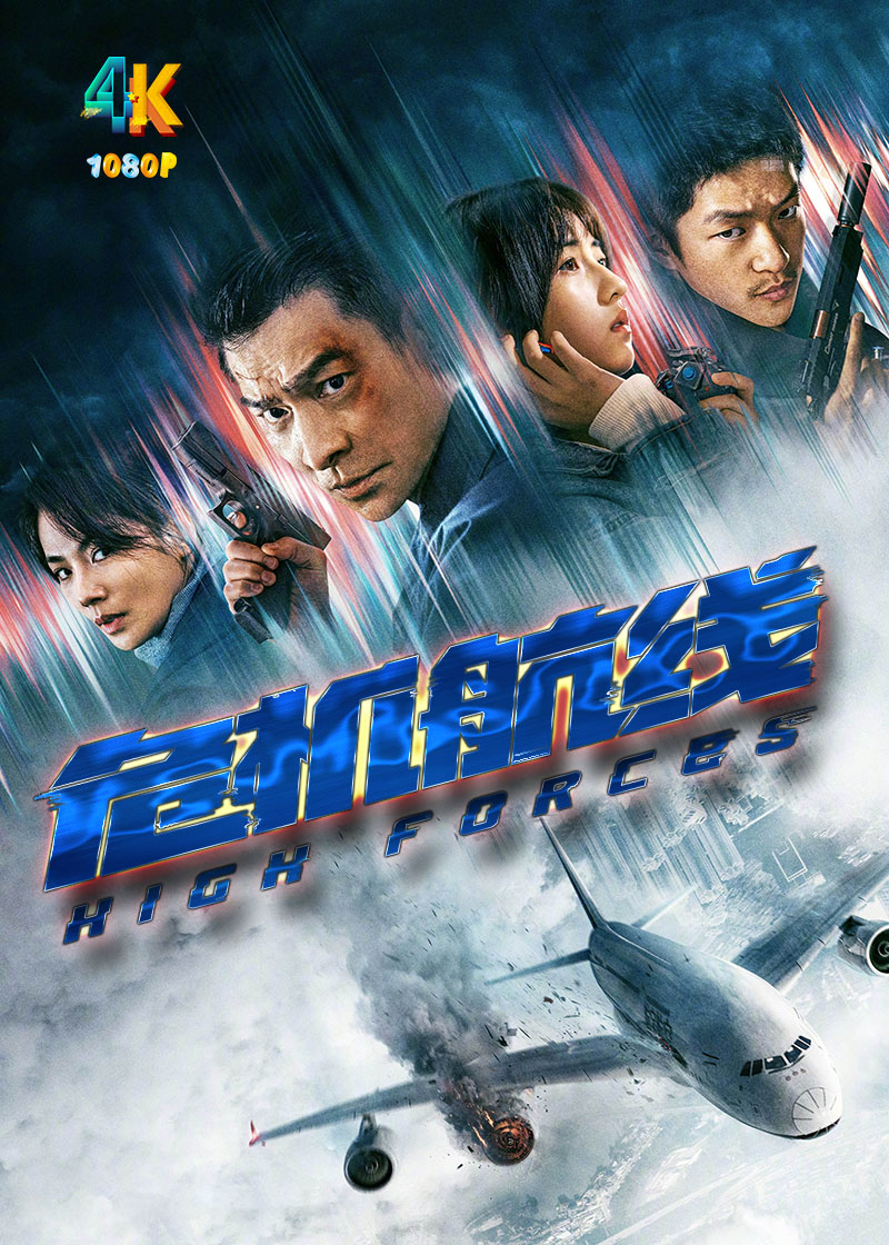 1732849466376751.jpg 危机航线1ca.jpg