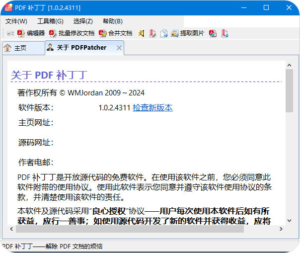 1733064249943583.png PixPin_2024-12-01_22-37-43.png