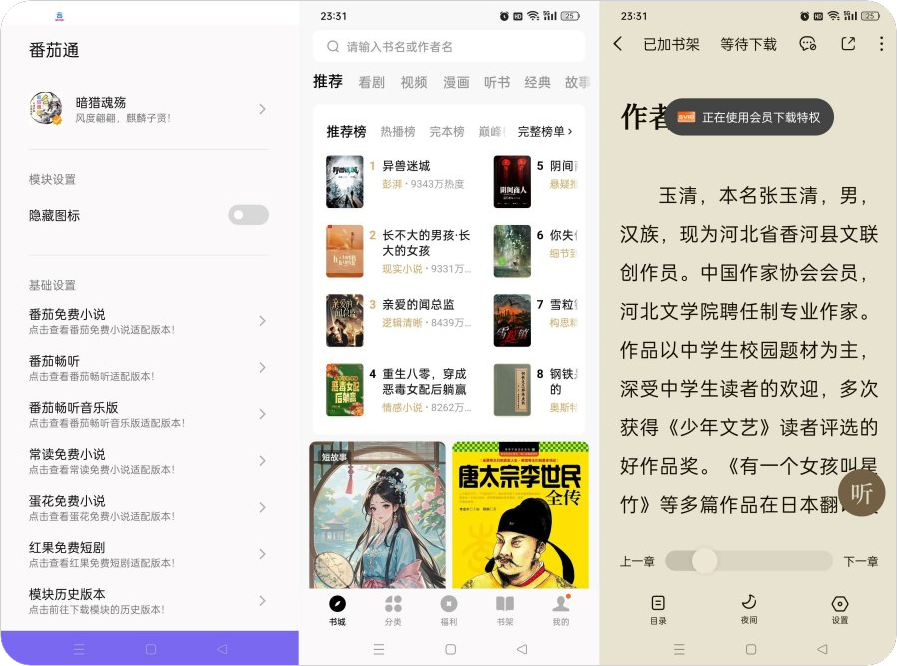 1733152580301822.png PixPin_2024-12-02_23-07-55.png