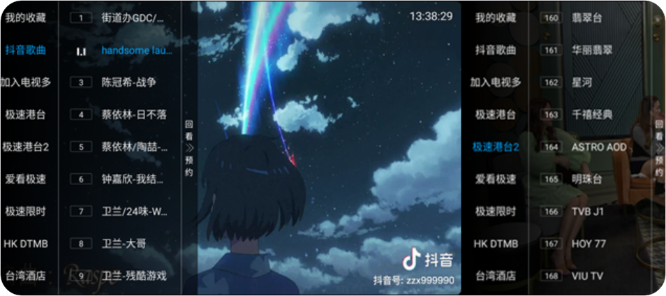 1733239950479024.png PixPin_2024-12-03_23-22-10.png