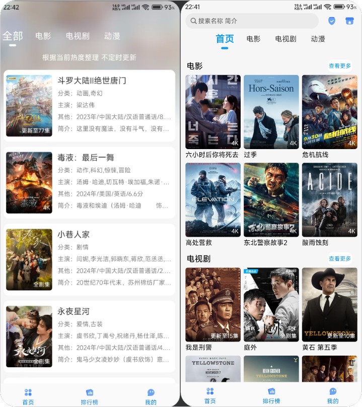 1733325511429579.png PixPin_2024-12-04_23-10-52.png