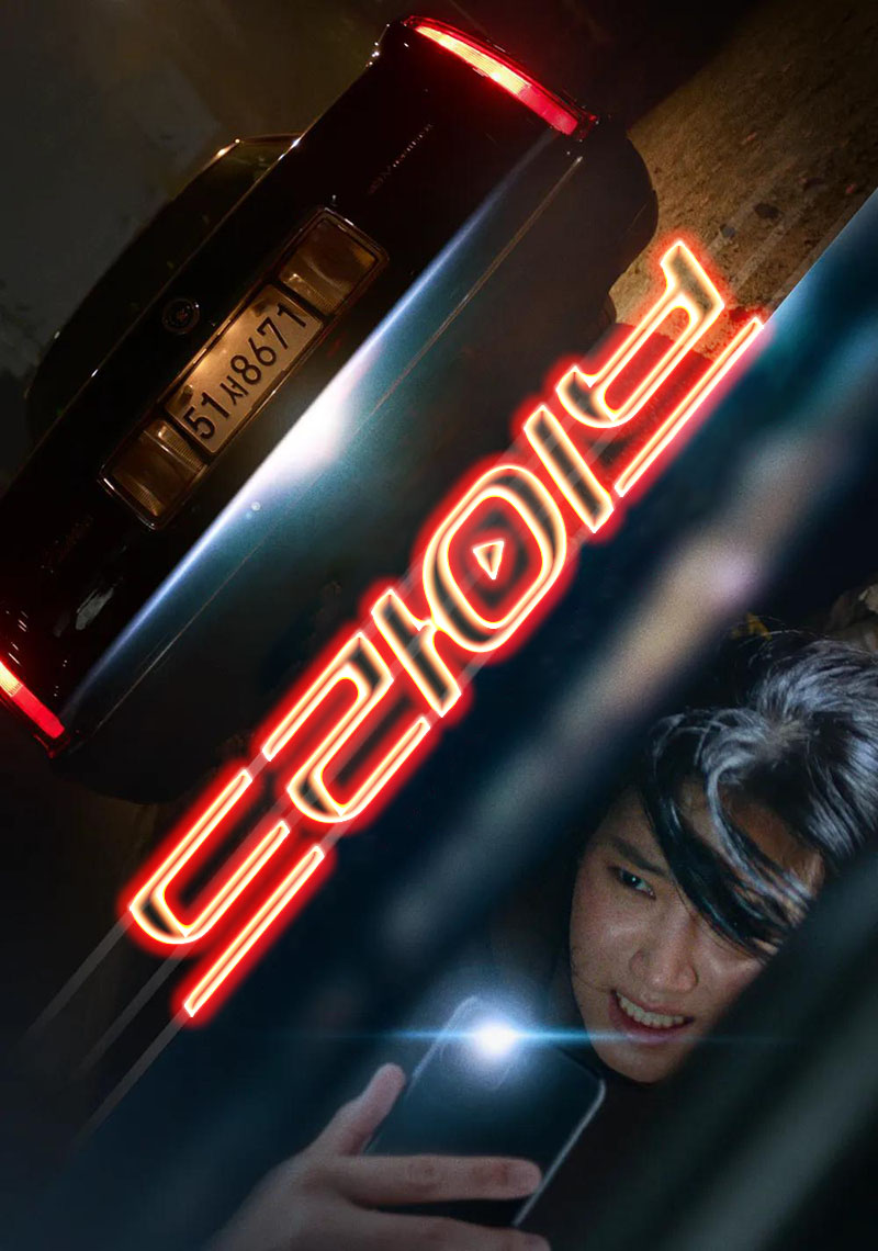 1733453899747814.jpg 亡命直播1ba.jpg