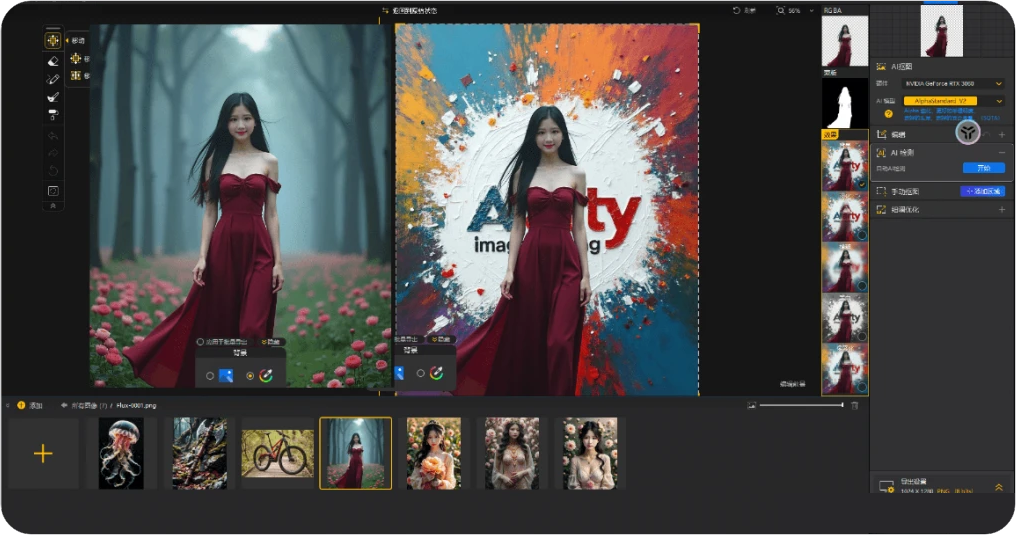 1733590322397415.png PixPin_2024-12-08_00-43-01.png