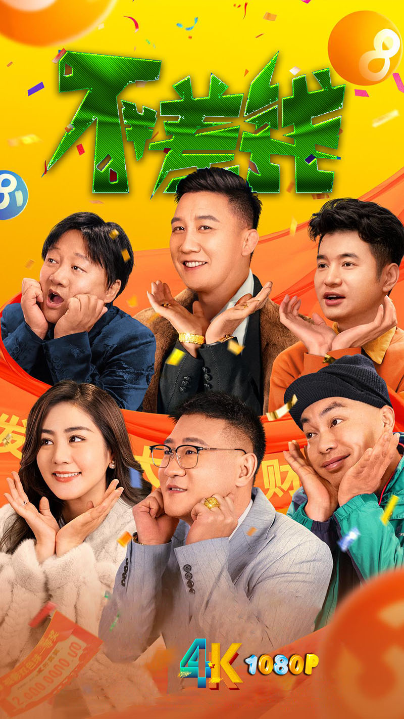 1733613802771833.jpg 不差钱a.jpg