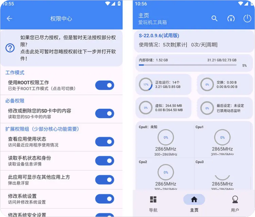 1733756554504030.png PixPin_2024-12-09_22-53-39.png