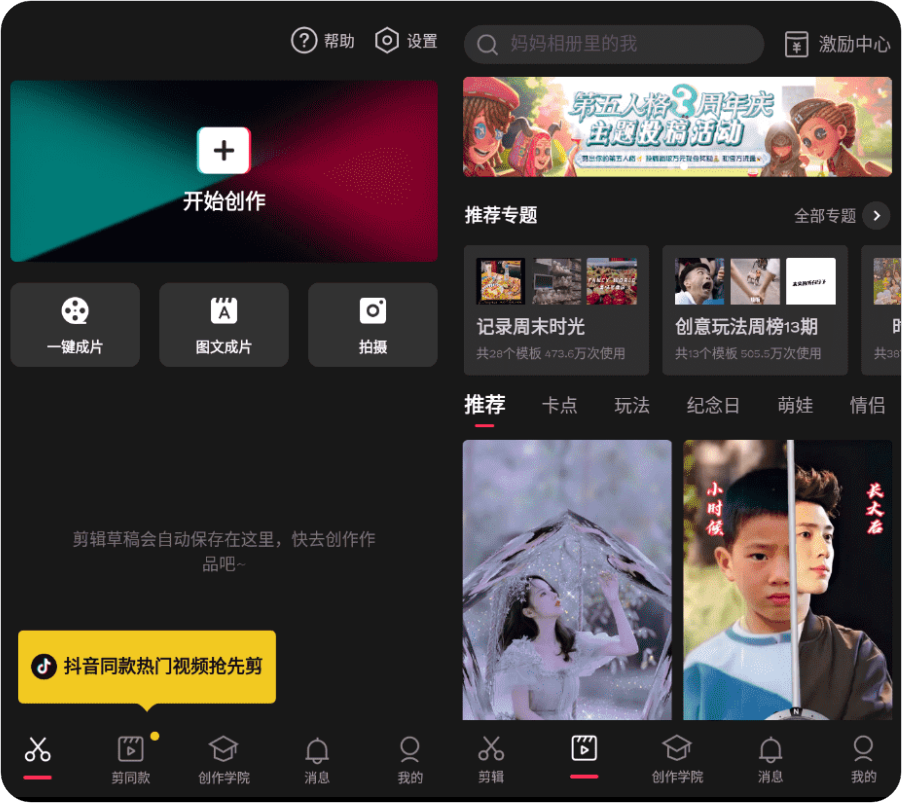 1733824029383043.png PixPin_2024-12-10_17-39-21.png