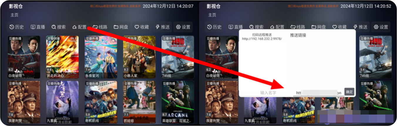 1734102662461813.png PixPin_2024-12-13_23-01-57.png