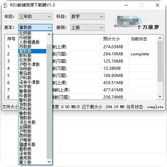 1734113717975178.png PixPin_2024-12-14_02-07-45.png