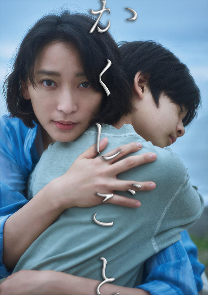 1734165009237963.jpg 隐瞒之事a.jpg