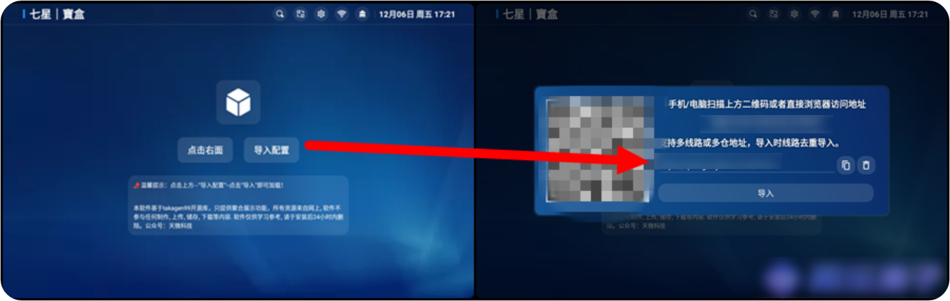 1734534804325745.png PixPin_2024-12-18_23-07-05.png