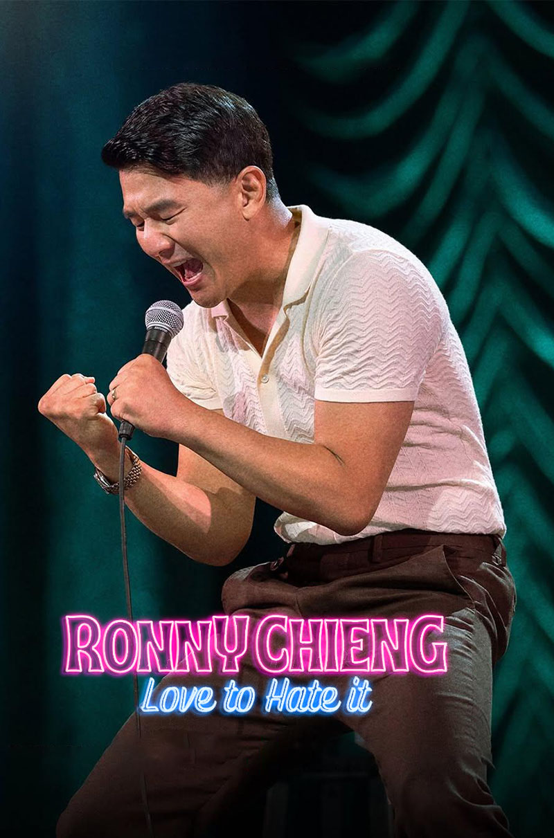 1734605921591994.jpg 钱信伊:就是爱恨a.jpg