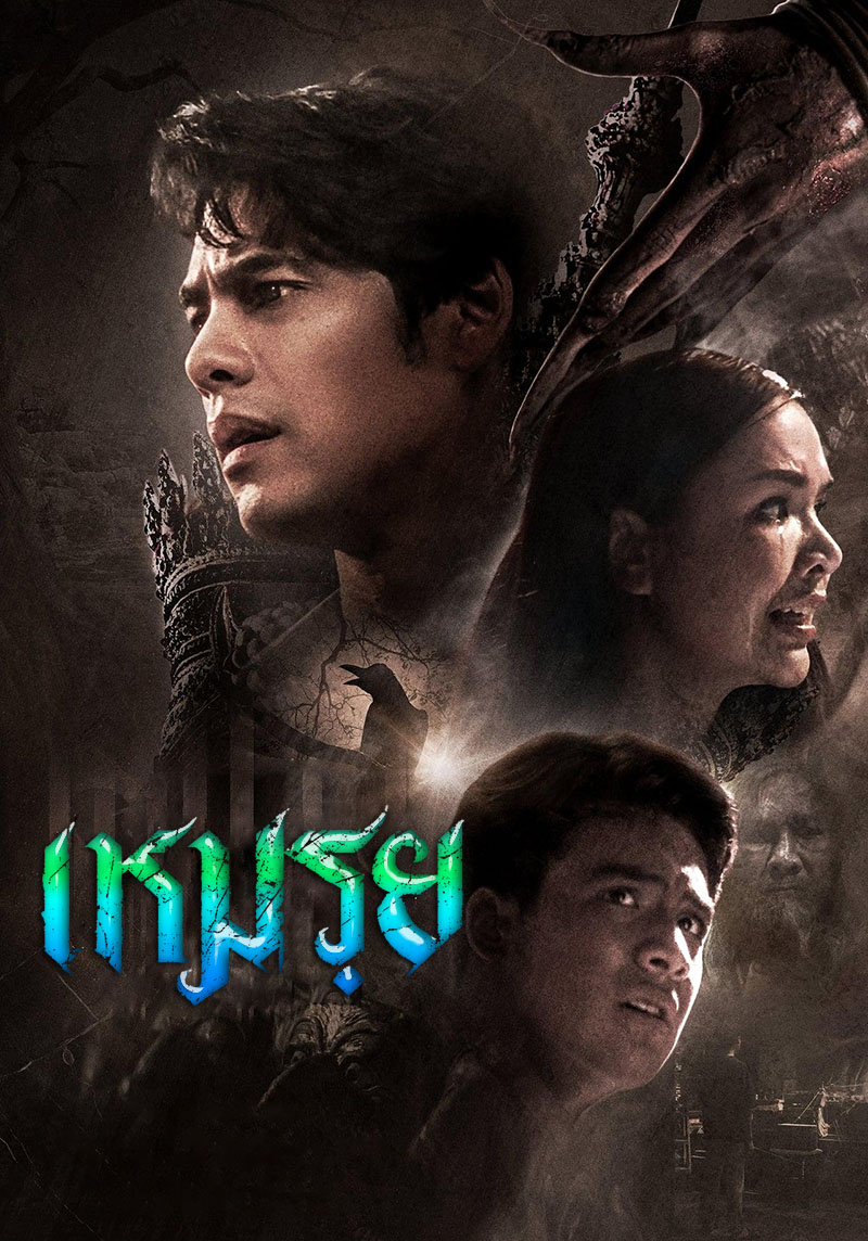 1734657705473539.jpg 罪生咒1ba.jpg