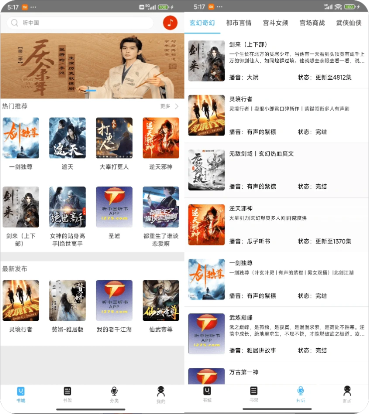 1734788210685280.png PixPin_2024-12-21_21-30-18.png