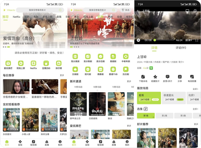 1734968328838452.png PixPin_2024-12-23_23-28-15.png