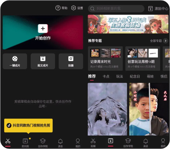 1735050862971250.png PixPin_2024-12-24_22-25-14.png