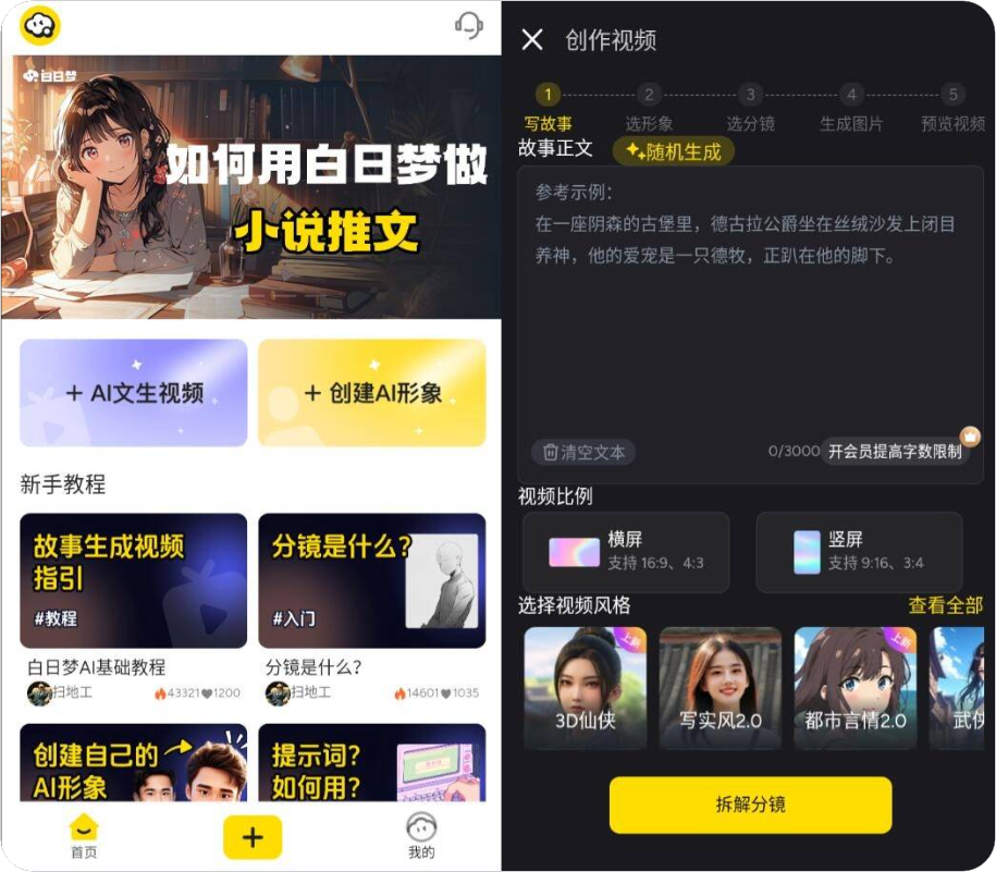 1735052544895060.png PixPin_2024-12-24_22-55-48.png