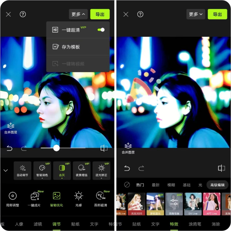 1735054583940466.png PixPin_2024-12-24_23-29-41.png