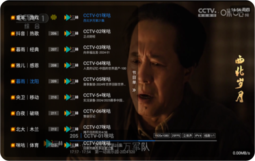 1735138847912920.png PixPin_2024-12-25_22-54-29.png