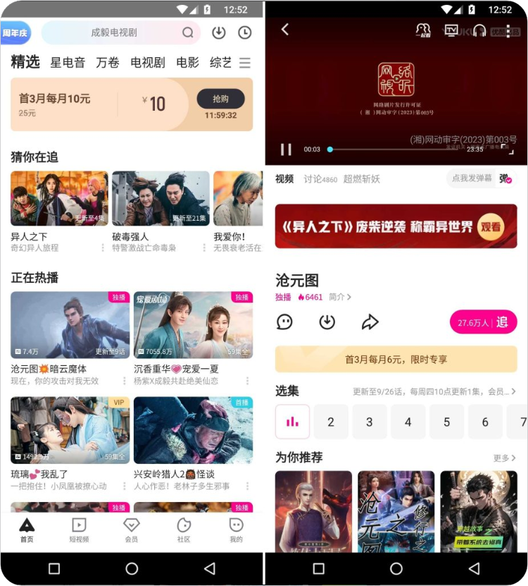 1735483867230101.png PixPin_2024-12-29_22-43-27.png