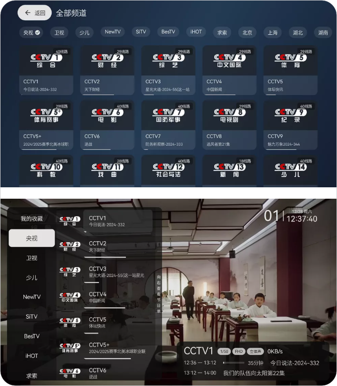 1735486497630040.png PixPin_2024-12-29_23-27-58.png