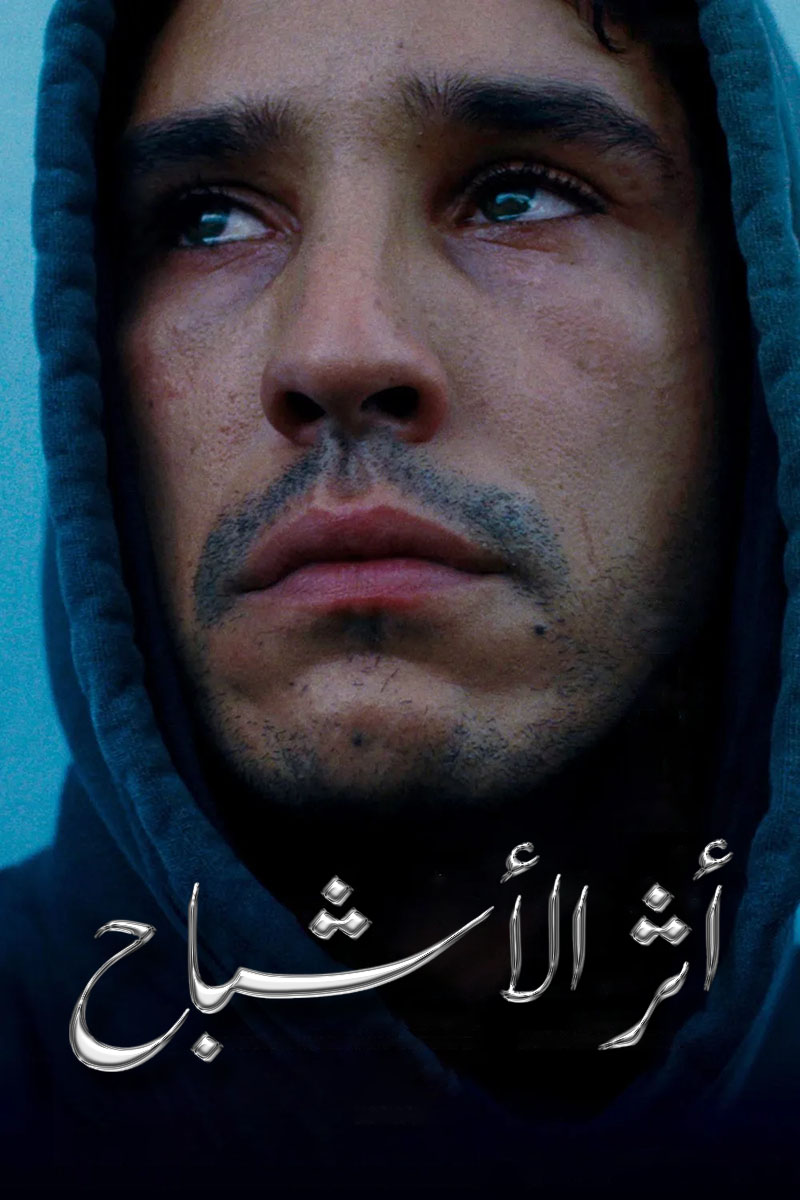 1735519315711570.jpg 幽冥.2024.2ba.jpg