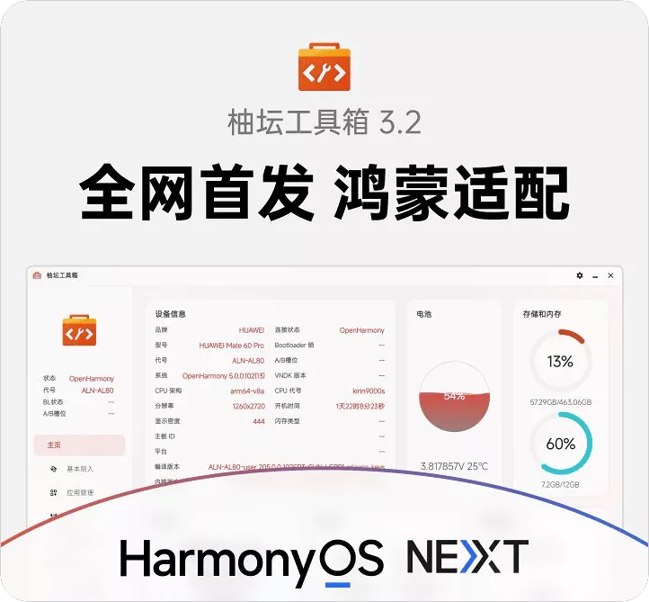 1735826743863247.png PixPin_2025-01-02_21-57-55.png