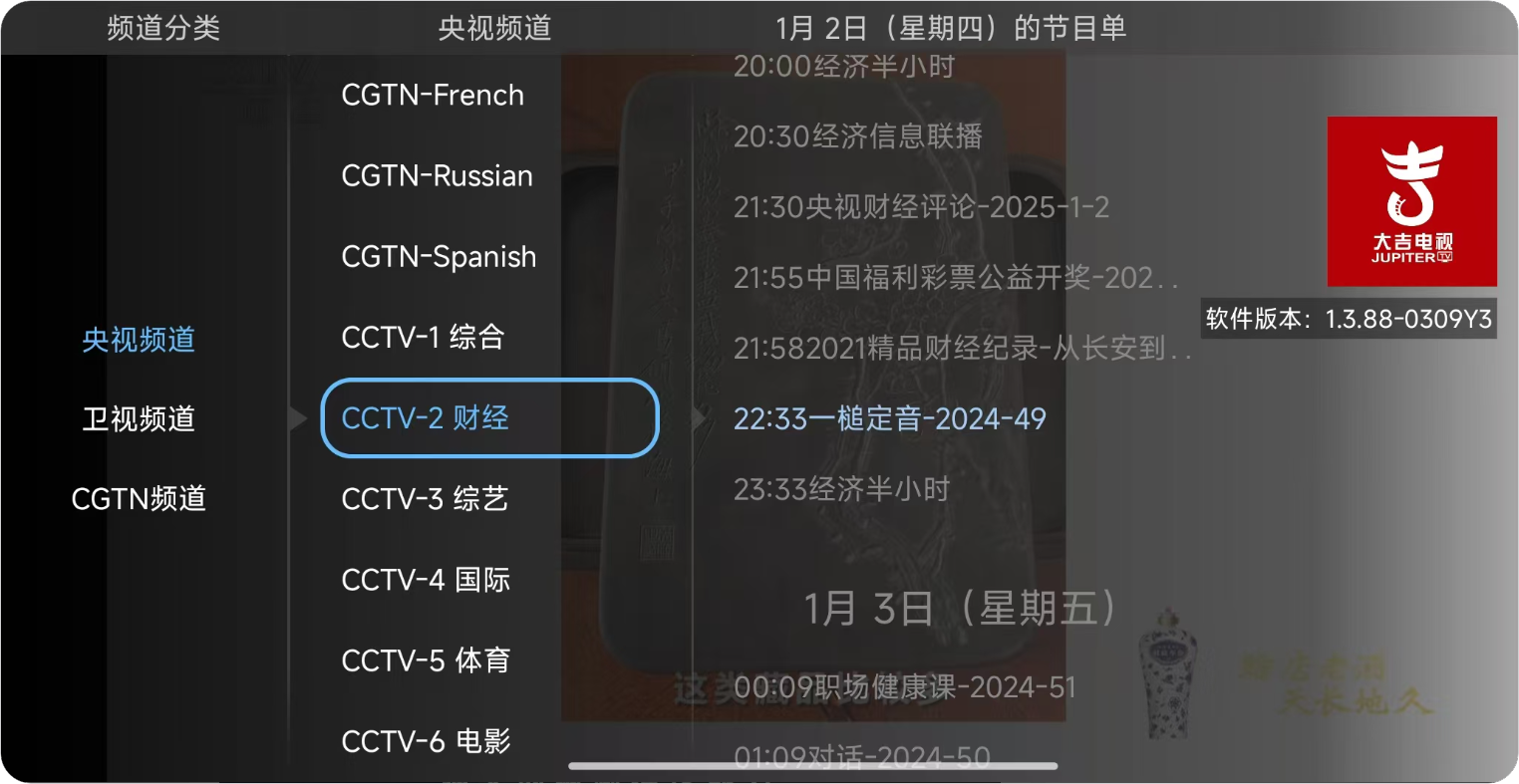 1735831466590262.png PixPin_2025-01-02_23-17-27.png