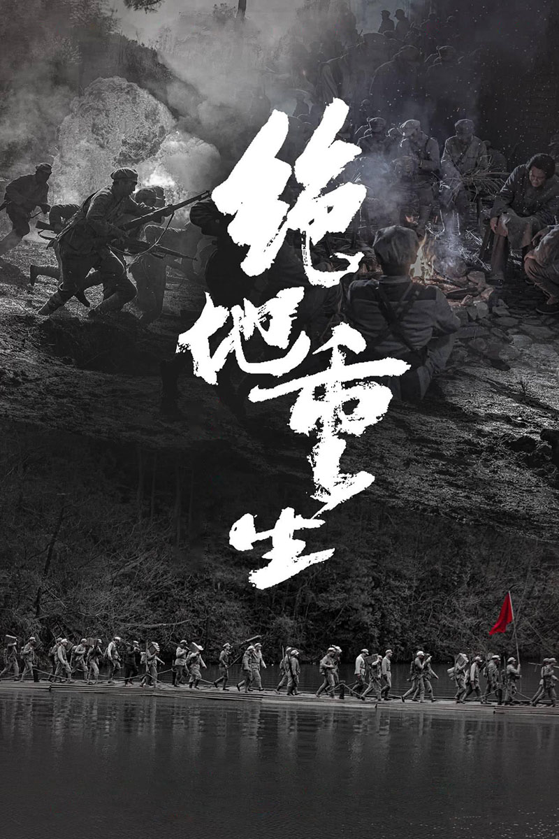 1736070646657033.jpg 绝地重生1aa.jpg