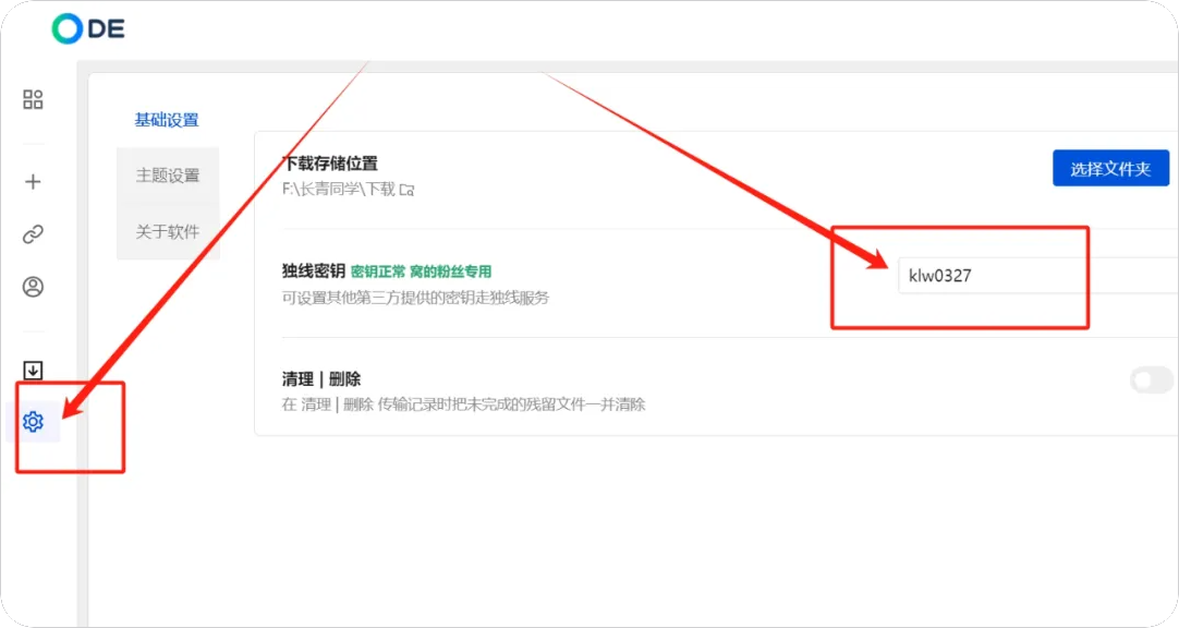 1736087364643435.png PixPin_2025-01-05_22-16-45.png