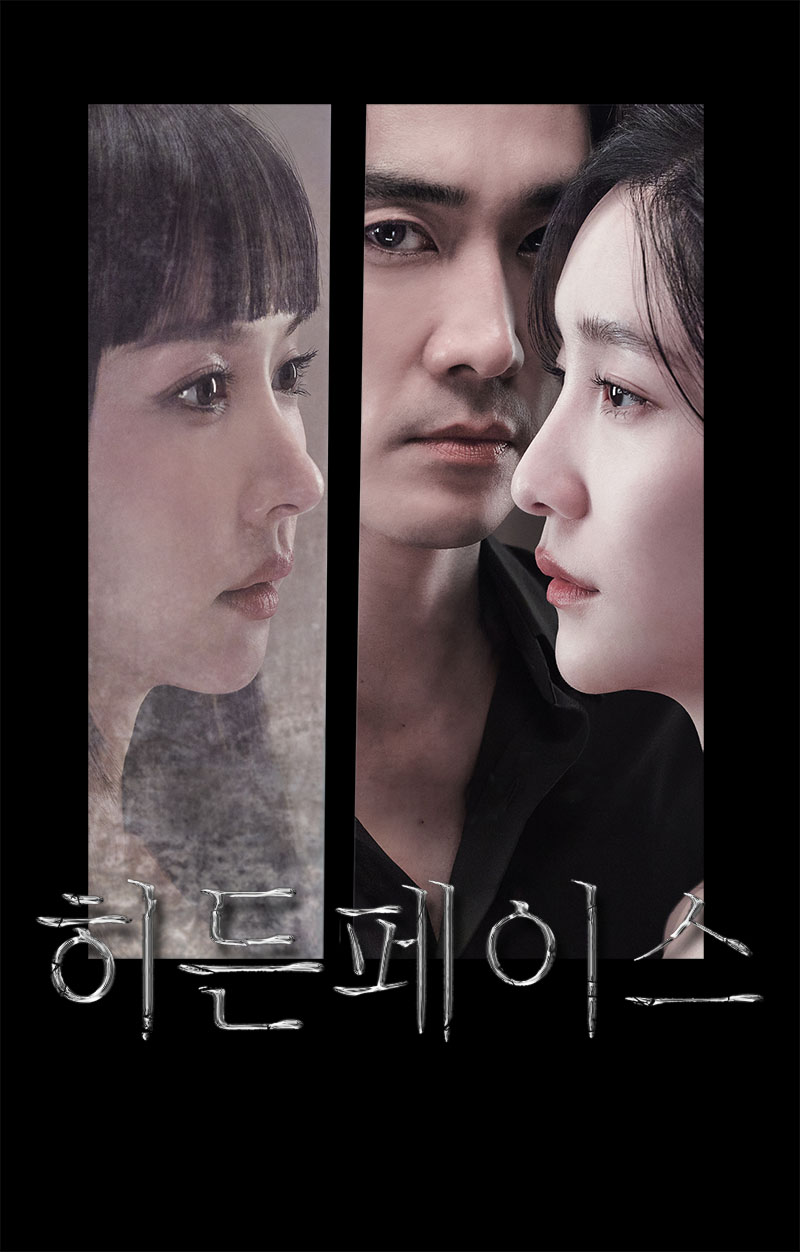 1736219980188836.jpg 隐藏的面孔1aa.jpg