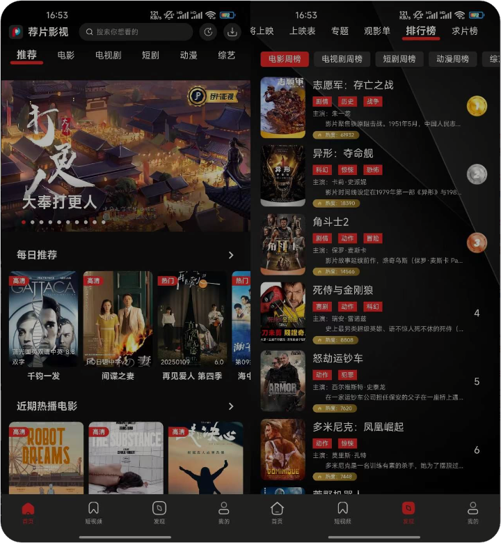 1737214352520553.png PixPin_2025-01-18_23-30-33.png