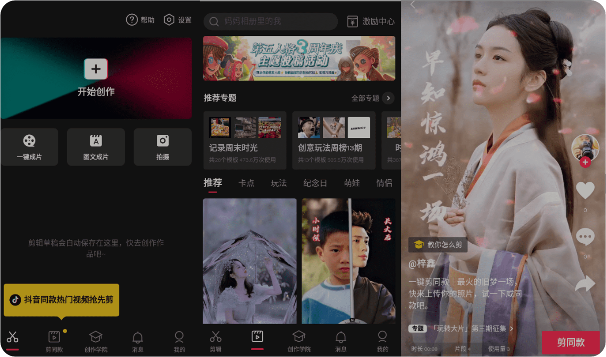 1737989586145789.png PixPin_2025-01-27_22-49-17.png