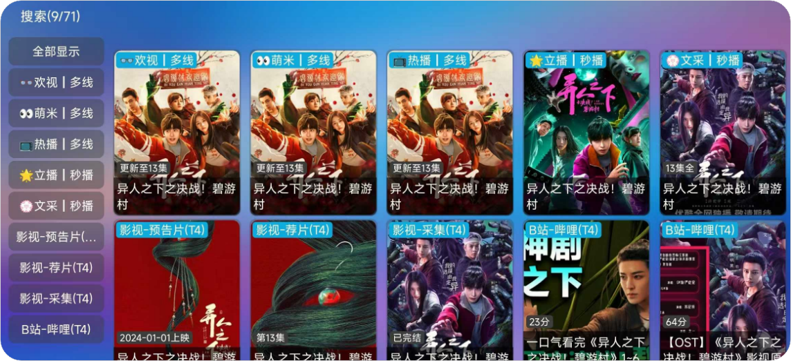 1738855929482194.png PixPin_2025-02-06_23-30-59.png