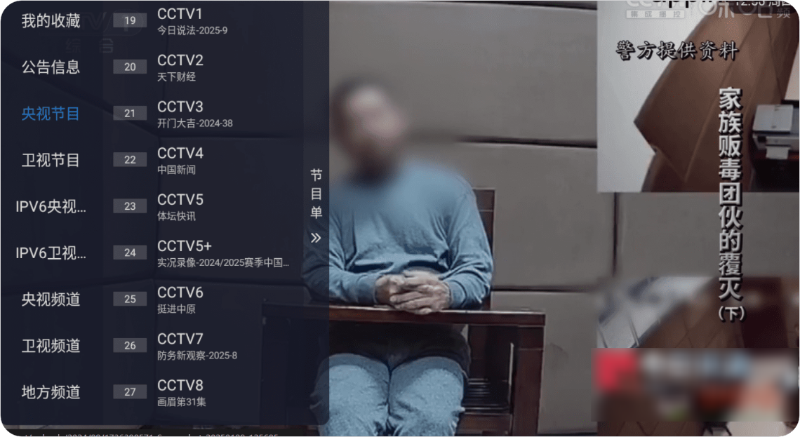 1739021389254474.png PixPin_2025-02-08_21-28-25.png