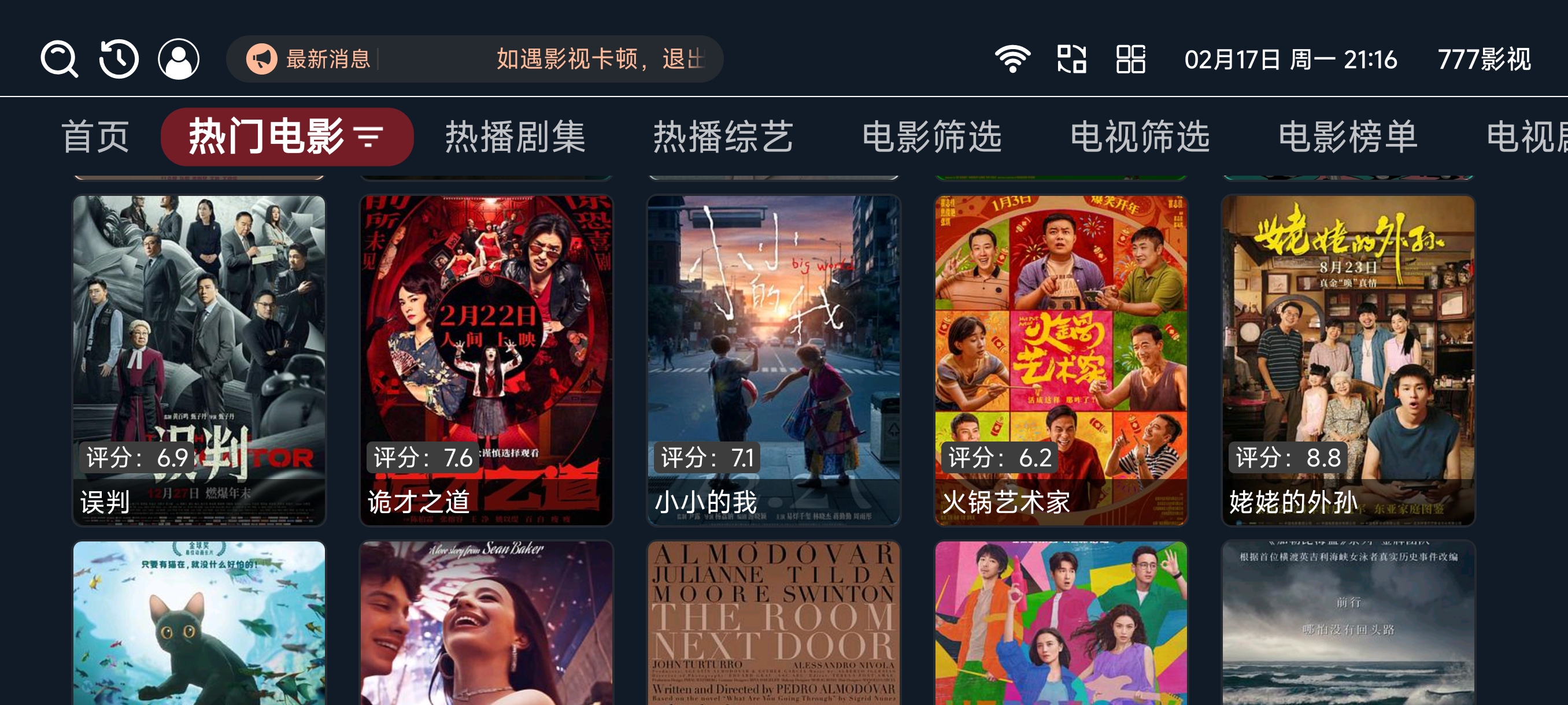 1739799764448436.jpg 微信图片_20250217214106.jpg