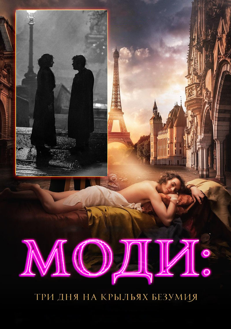 1742285601967787.jpg 莫迪:疯狂之翼上的三天1ca.jpg