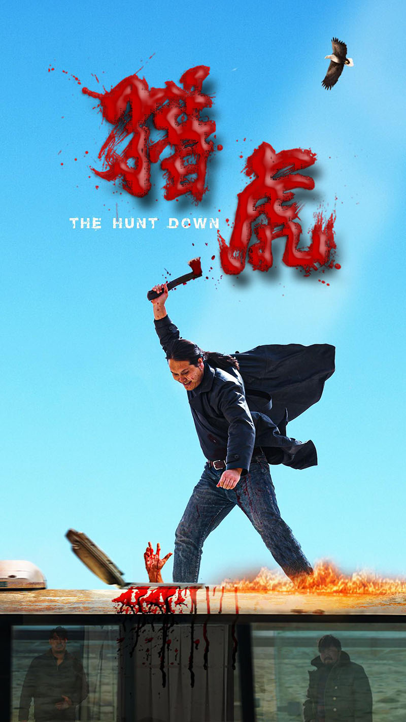 1742461195270478.jpg 猎虎a.jpg