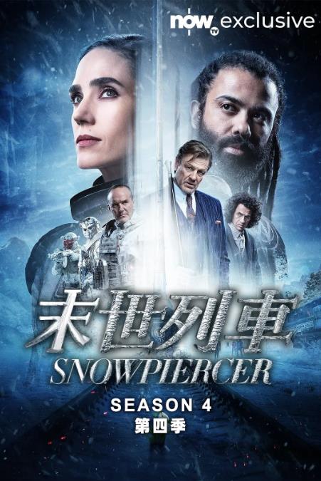 20250321130112601-1742533272-雪国列