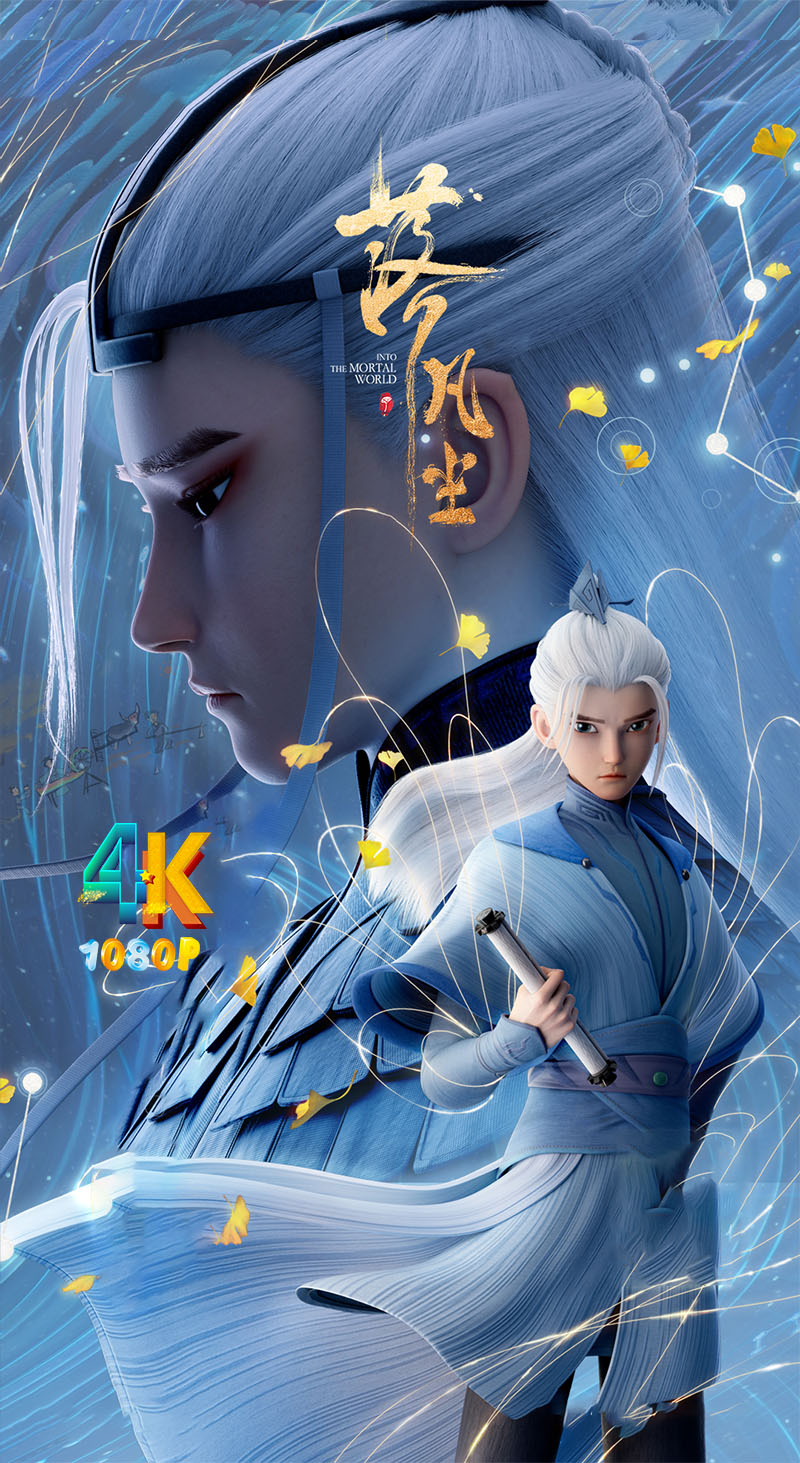 1743302356149374.jpg 落凡尘.2024.1da.jpg