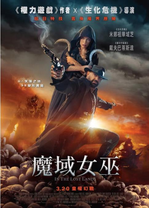 20250411153708809-1744357028-在失落之地