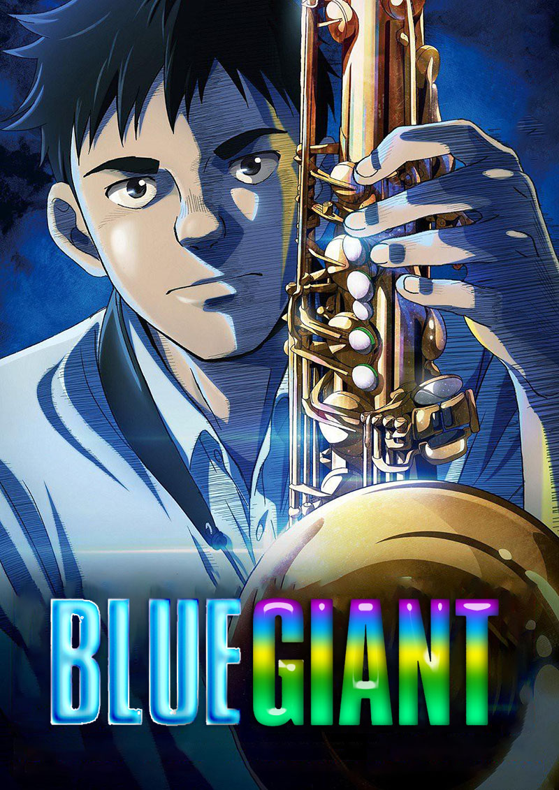 1744503428754936.jpg 蓝色巨星1ba.jpg