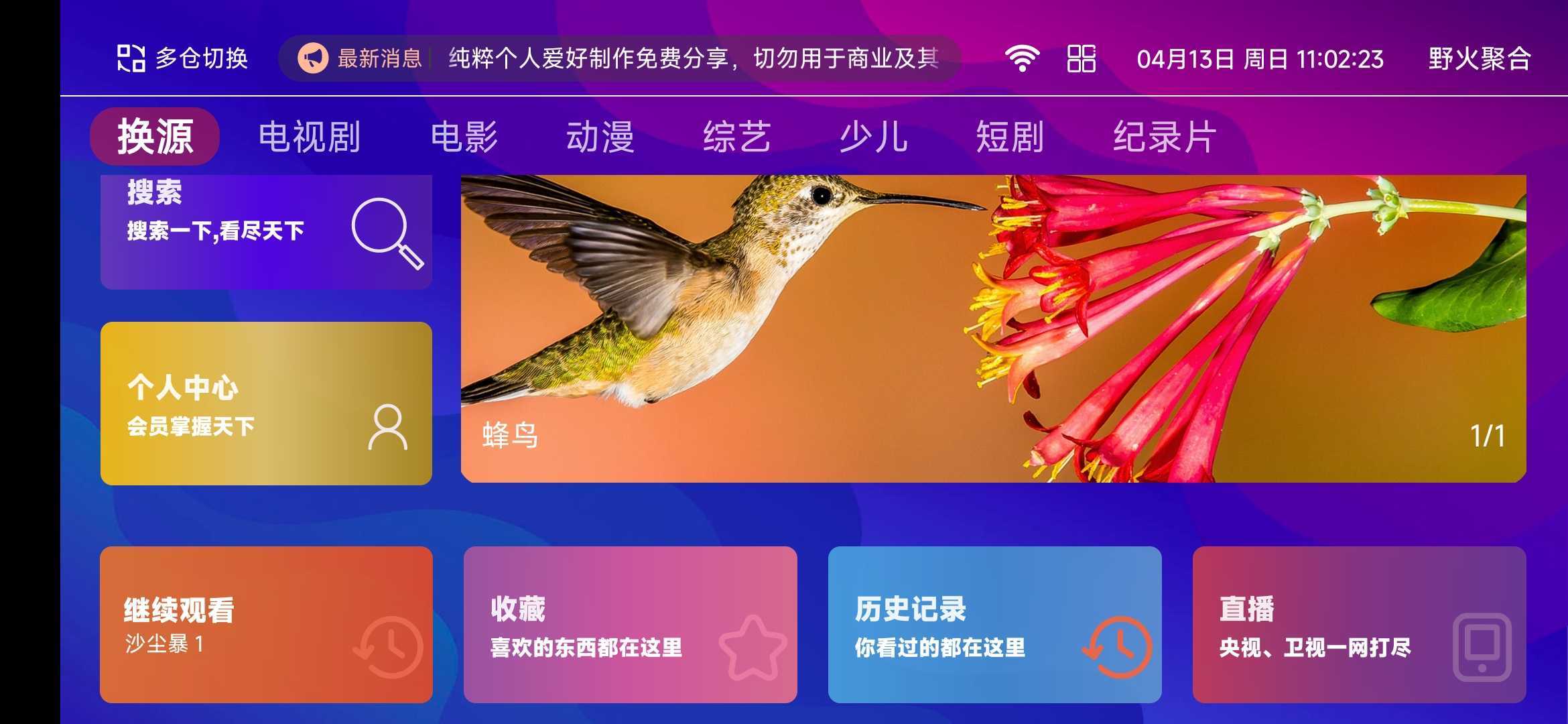 1744639167967036.jpg 20250413113610101-微信图片_20250413113503.jpg