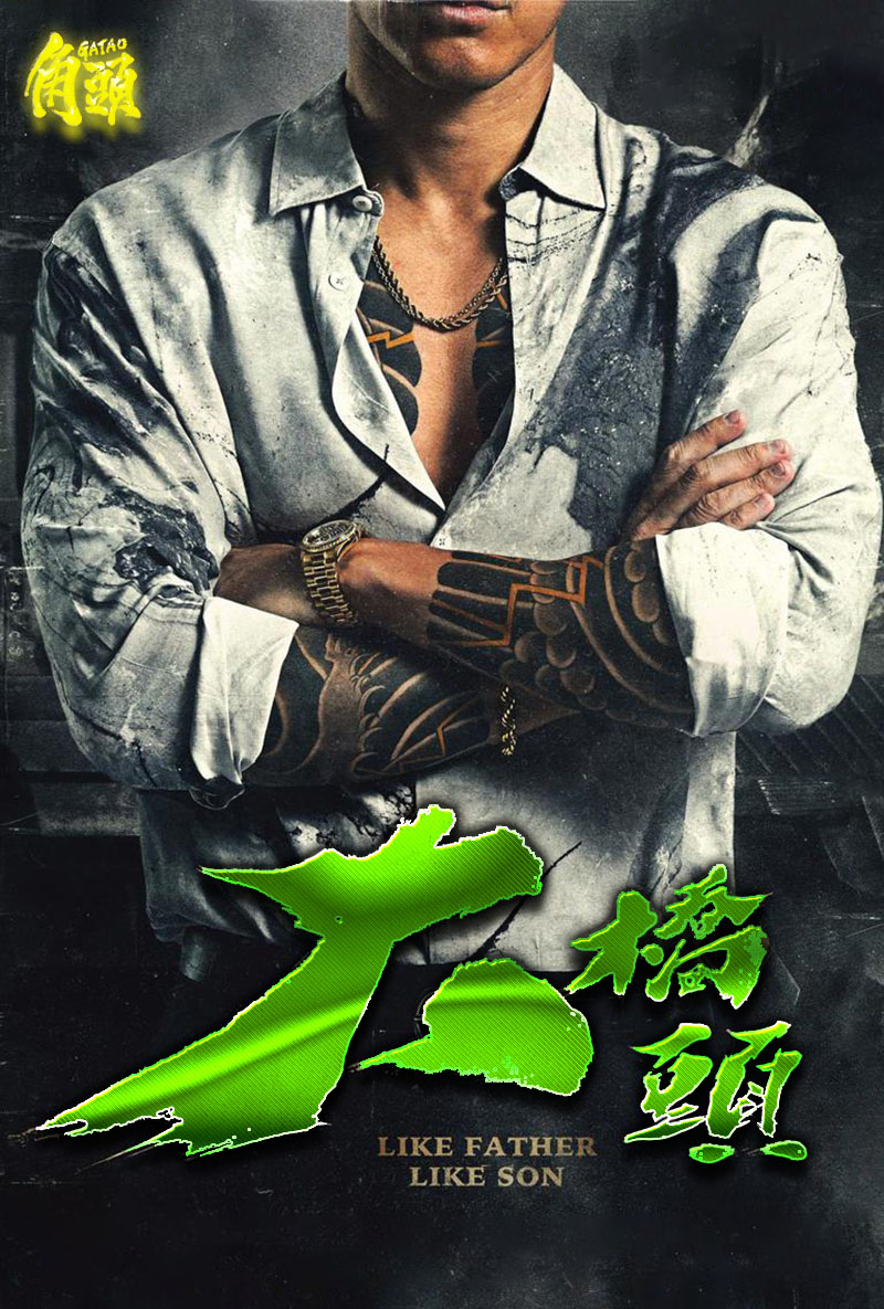 1746071806861133.jpg 角头:大桥头1aa.jpg