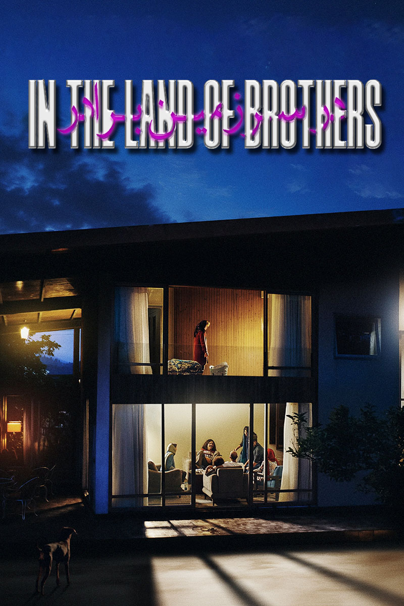 1746783469707475.jpg 同一片土地.2024.1aa.jpg