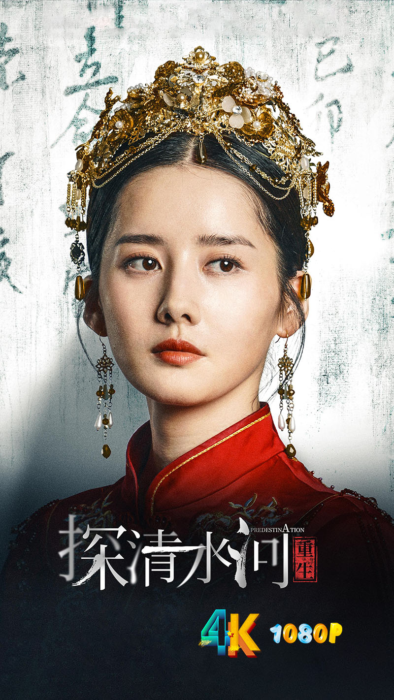 1746925715346290.jpg 探清水河:重生1ba.jpg