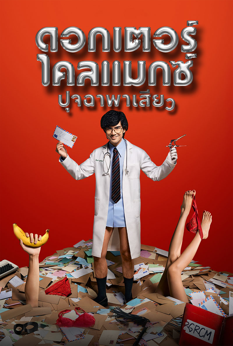 1747998032383865.jpg 高潮医生1aa.jpg