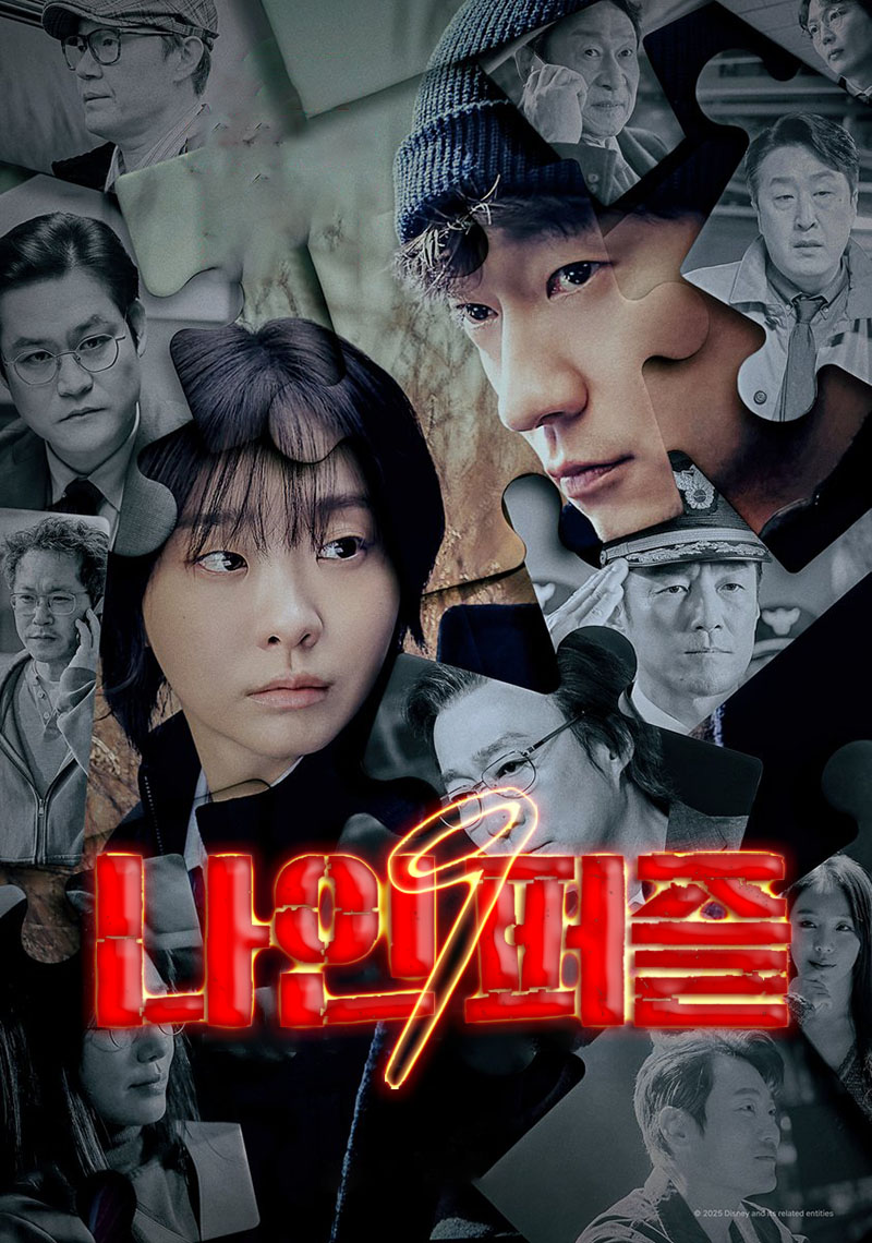 1747998086206096.jpg 血谜拼图1aa.jpg