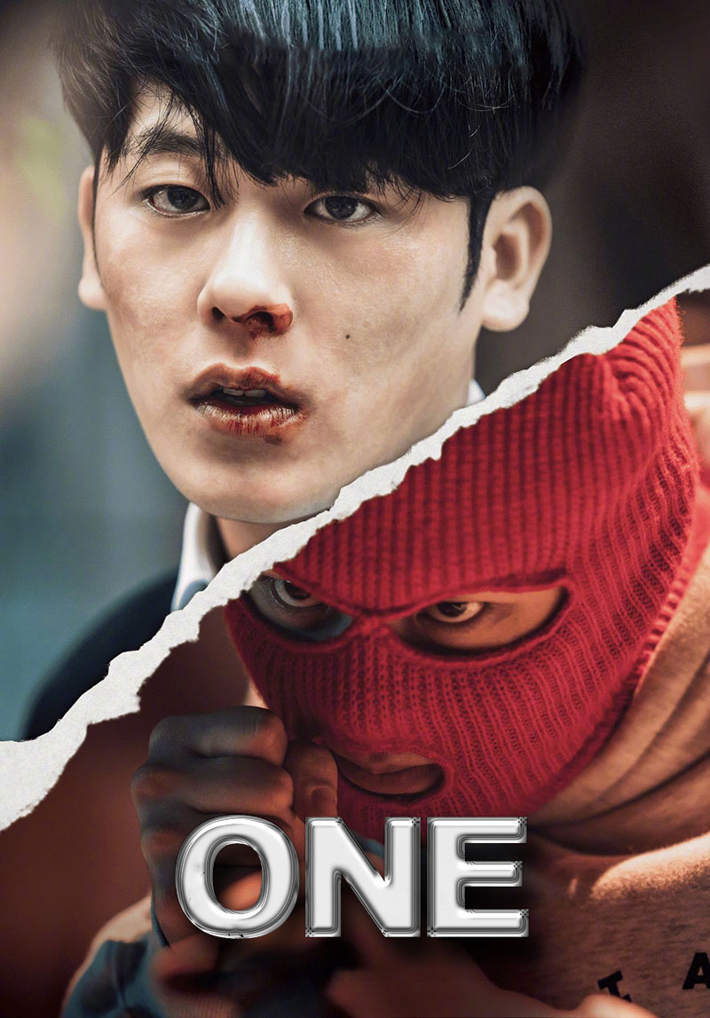 1748853201968748.jpg ONE:高中英雄们a.jpg