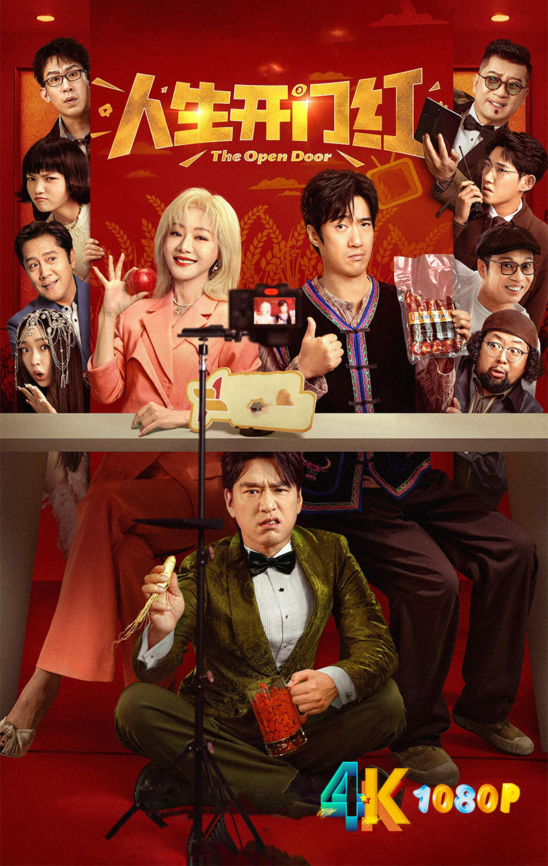 1751020694350507.jpg 人生开门红1aa.jpg