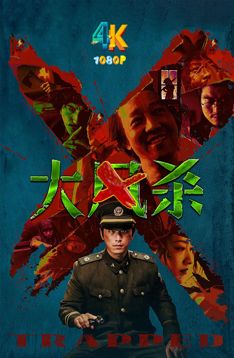 1751339052613931.jpg 大风杀1aa.jpg